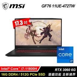 MSI Katana GF76 11UE-472TW 微星戰鬥款窄邊框電競筆電/i7-11800H/RTX3060 6G 歷史價格詳細信息