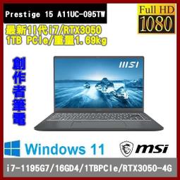 泓鼎科技電腦 微星 Creator Z17 A12UHST-001TW【i9-12900/RTX3080】【含稅+少量】 歷史價格詳細信息