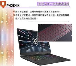 『PHOENIX』Stealth 16 AI Studio A1VGG 高流速抗菌型 無色偏 濾藍光 螢幕貼 + 鍵盤膜 歷史價格詳細信息