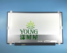 【漾屏屋】N173HGE-E11 MS-1773 GS70-2QD GL72 6QE CX72 7QL GE72-2QE 歷史價格詳細信息