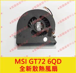 微星系列【旋風刀刃】i5-13500十四核 RTX4070 電玩電腦(32G/1T SSD) 歷史價格詳細信息