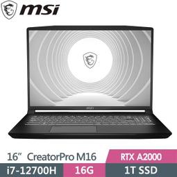 小冷筆電專賣全省~MSI CreatorPro 16 AI Studio A1VJG-070TW 微星纖薄創作者AI筆電 歷史價格詳細信息