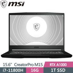 MSI CreatorPro M15 A11UIS-1038TW(i7-11800H/16G/RTX A1000-4G/1T SSD/Win11Pro/FHD/15.6) 歷史價格詳細信息