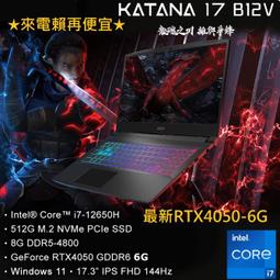 MSI微星 Katana 17 B12VEK-058TW-SP2 黑(i7-12650H/16G/512G+500G SSD/RTX4050 6G/W11/17.3)特仕 歷史價格詳細信息