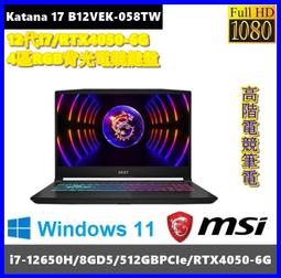 泓鼎科技電腦 MSI Thin GF63 12UDX-233TW【i5-12450H/RTX3050】【含稅+現貨】i7 歷史價格詳細信息