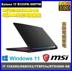 泓鼎科技電腦  MSI Katana 17 B12VEK-058TW【i7-12650H/RTX4050】【含稅+現貨】 歷史價格詳細信息