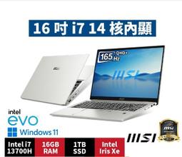 小冷筆電專賣全省~msi Prestige 14H B12UCX-456TW 私密問底價 歷史價格詳細信息