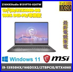泓鼎科技電腦 Creator Z17 A12UGST-002TW【i7-12700H/RTX3070Ti】【含稅+現貨】 歷史價格詳細信息