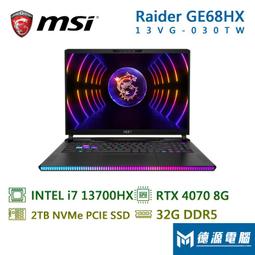 ※德源-台南※微星 顯卡《RTX4070 GAMING X TRIO 12G》4070/16Pin電源/33.8cm 歷史價格詳細信息