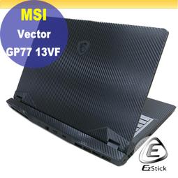 【Ezstick】MSI Vector GP68 GP68HX 12VH 13VH 奈米銀抗菌TPU 鍵盤保護膜 鍵盤膜 歷史價格詳細信息