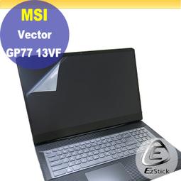 【Ezstick】MSI Vector GP68 GP68HX 12VH 13VH 奈米銀抗菌TPU 鍵盤保護膜 鍵盤膜 歷史價格詳細信息
