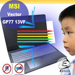 【Ezstick】MSI Vector GP68 GP68HX 12VH 13VH 奈米銀抗菌TPU 鍵盤保護膜 鍵盤膜 歷史價格詳細信息
