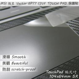 【Ezstick】MSI Vector GP68 GP68HX 12VH 13VH 奈米銀抗菌TPU 鍵盤保護膜 鍵盤膜 歷史價格詳細信息