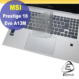 【Ezstick】MSI Prestige 13Evo A13M 黑色卡夢膜機身貼 DIY包膜 歷史價格詳細信息