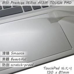 【Ezstick】MSI Prestige 13Evo A13M 黑色卡夢膜機身貼 DIY包膜 歷史價格詳細信息