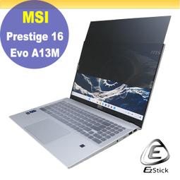 【Ezstick】MSI Prestige 13Evo A13M 黑色卡夢膜機身貼 DIY包膜 歷史價格詳細信息