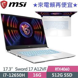 【MSI 微星】17吋 i7 RTX4060-8G 電競筆電(Crosshair 17 HX/i7-14700HX/16G/1TB SSD//W11/D14VFKG-063TW) 歷史價格詳細信息
