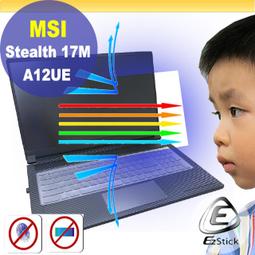 【Ezstick】MSI Stealth 15M B12 靜電式筆電LCD液晶螢幕貼 (可選鏡面或霧面) 歷史價格詳細信息
