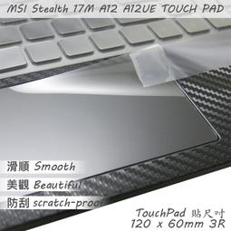 【Ezstick】MSI Stealth 15M B12 靜電式筆電LCD液晶螢幕貼 (可選鏡面或霧面) 歷史價格詳細信息