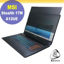 【Ezstick】MSI Stealth 15M B12 靜電式筆電LCD液晶螢幕貼 (可選鏡面或霧面) 歷史價格詳細信息