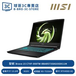 MSI Bravo 15 C7VF-200TW 15.6吋電競筆電 R5-7535HS/8G/512SD/RTX4060 歷史價格詳細信息