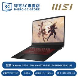 MSI Katana GF76 11UE-472TW 微星戰鬥款窄邊框電競筆電/i7-11800H/RTX3060 6G 歷史價格詳細信息