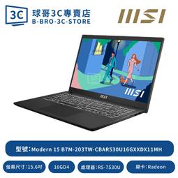 MSI Modern 15 A11SBU-803TW 石墨灰 微星【優規版】輕薄筆電/i7/MX450 2G/512G 歷史價格詳細信息