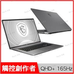 【0利率 升級32G記憶體】msi Stealth 14Studio A13VF 13代i7 RTX4060 現金享優惠 歷史價格詳細信息