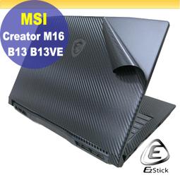 【Ezstick】MSI Creator  M16 HX C14V C14VEG 透明霧面紋機身貼 (DIY包膜) 歷史價格詳細信息