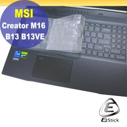 【Ezstick】MSI Creator  M16 HX C14V C14VEG 透明霧面紋機身貼 (DIY包膜) 歷史價格詳細信息