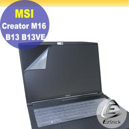 【Ezstick】MSI Creator  M16 HX C14V C14VEG 透明霧面紋機身貼 (DIY包膜) 歷史價格詳細信息