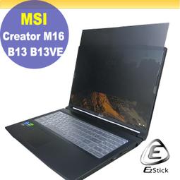【Ezstick】MSI Creator  M16 HX C14V C14VEG 透明霧面紋機身貼 (DIY包膜) 歷史價格詳細信息