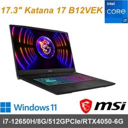 msi Katana 17 B12VEK-058TW(i7-12650H/8G+8G/512G SSD/RTX4050-6G/17.3FHD/Win11)特仕電競筆電 歷史價格詳細信息