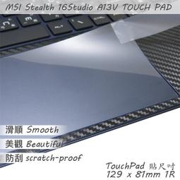 【Ezstick】MSI Stealth 15M B12 靜電式筆電LCD液晶螢幕貼 (可選鏡面或霧面) 歷史價格詳細信息