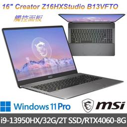 MSI 微星 Creator Z17HXStudio A13VGT-083TW 【全台皆可提貨 聊聊再便宜】 歷史價格詳細信息