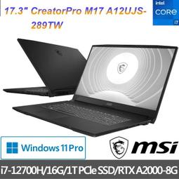 【阿楓倉庫】MSI 微星 17吋 Creator Z17HXStudio A13VGT-083TW 含稅 全省取貨可議價 歷史價格詳細信息