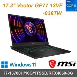 【阿楓倉庫】MSI 微星 17吋 Creator Z17HXStudio A13VGT-083TW 含稅 全省取貨可議價 歷史價格詳細信息