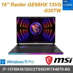 【阿楓倉庫】MSI 微星 16吋 Prestige 16Studio A13VF-232TW 含稅+全省取貨 歡迎議價 歷史價格詳細信息