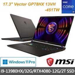 【阿楓倉庫】MSI 微星 17吋 Creator Z17HXStudio A13VGT-083TW 含稅 全省取貨可議價 歷史價格詳細信息