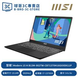MSI Modern 15 A11SBU-803TW 石墨灰 微星【優規版】輕薄筆電/i7/MX450 2G/512G 歷史價格詳細信息