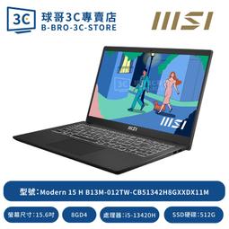 MSI Modern 15 A11SBU-803TW 石墨灰 微星【優規版】輕薄筆電/i7/MX450 2G/512G 歷史價格詳細信息