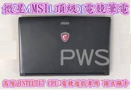 ☆【微星 MSI GS70 20D 中古機 二手機 雙硬碟 頂級電競 I7 4700HQ 8G GTX765】17.3吋 歷史價格詳細信息