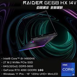 筆電專賣全省~MSI微星 Raider GE68HX 13VI-099TW 歷史價格詳細信息