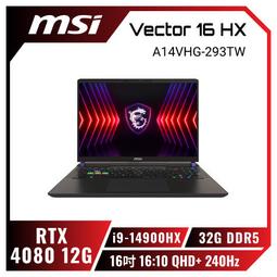 筆電專賣全省~MSI微星 Vector GP78HX 13VH-451TW 歷史價格詳細信息