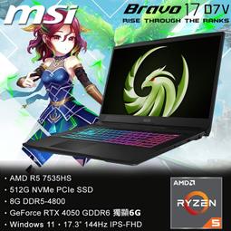MSI微星 Bravo 17 C7VEK-037TW黑(R5-7535HS/8G/RTX4050-6G/512G SSD/W11/FHD/144Hz/17.3) 歷史價格詳細信息