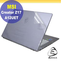 【Ezstick】MSI Creator  M16 HX C14V C14VEG 透明霧面紋機身貼 (DIY包膜) 歷史價格詳細信息