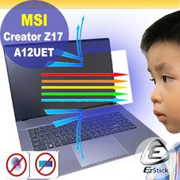 【Ezstick】MSI Creator  M16 HX C14V C14VEG 透明霧面紋機身貼 (DIY包膜) 歷史價格詳細信息