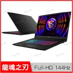 【0利率】msi Modern 15 H B13M-002TW 黑 13代 i7 15.6吋 商務筆電 現金另享優惠 歷史價格詳細信息