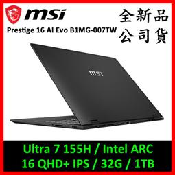 MSI Prestige 16 AI Evo B1MG(Ultra 7/32G/2TB/Intel Arc/16吋)特仕 歷史價格詳細信息