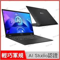 【0利率】msi Modern 15 H B13M-002TW 黑 13代 i7 15.6吋 商務筆電 現金另享優惠 歷史價格詳細信息